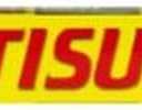 ZML Bulb T5 HO REPTISUN10 46IN