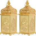 NEEDOMO Set of 2 Ramadan Decorations,14" LED Ramadan Lantern, Ramadan Decorations for Home, Vintage Gold Metal Candle Lantern with Lights, Remadan Decor for Table, Wall, Indoor Outdoor