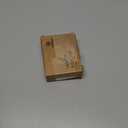 Vitalizart Red Velvet Ribbon Set 3/8" x 15 Yd Burgundy Wooden Spool Fabric Trim 3 Rolls * 5 Yd for Christmas Wreath Decoration Handmade Craft Ornaments Gift Wrapping & Bow Making