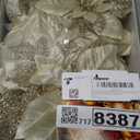 Alupssuc 24 PCS 3 Styles 6'' Poinsettia Christmas Flowers Artificial, Glitter Artificial Flower, Christmas Decorations for Xmas Tree Party Wreath Fireplace, New Year Ornaments, Champagne Gold