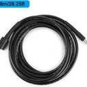 Pressure Water Washer Hose Tube for K2, Easy Connect Release, Ideal for Cleaning (8 meters)