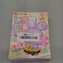 Baby Three Miniature Bunny Series Doll Box, Plush Doll Ornament Bag Pendant Toy, Vinyl Mystery Box Action Figure Birthday Toy Gift, Random 1PC (Rabbit)