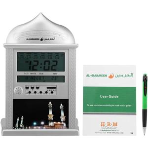 1pc Azan Clock Islamic Muslim Prayer Wall Clock
