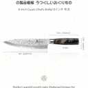 Japanese Chef Knife, 67-Layer Damascus Steel 8 Inch Kitchen Knife with AUS-10 Core, Professional Hand Forged Gyuto Knife with Gift Box, Ergonomic Handle, Ideal Valentine's Day Gifts for Men Women