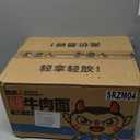 BAYKA Floating Shelves, 48 inches Long Wall Mounted Rustic Wood Shelves for Bathroom, Bedroom, Living Room, Kitchen, Office, Hanging Shelf for Books/Storage/Decor (Rustic Brown,Set of 2)