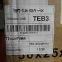 BOOLONKODA Sauna Steamer Machine (4L)