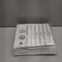 Amazon Basics Luxury, Ultra Soft, Breathable Lightweight Microfiber 4 Piece Bed Sheet Set with 14-Inch Deep Pockets, King, Bright White, Solid