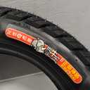 12 * 1/2X2*1/4 Tire for DYU D1 / D2 / D2+ Electric Bicycle 12 Inch Bike Outer Tube Replacement Accessories