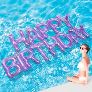Shappy 20'' Happy Birthday Pool Large Floating Letter Balloons with Adhesive Dots Inflatable Pool Decorations for Summer Birthday Party (Purple)