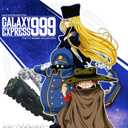 Galaxy Express 999 TV Series Complete Collection [Blu-ray]