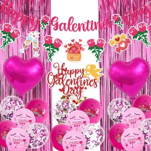 Galentine's Day Decorations Kit - 18 Latex Balloons, 2 Heart Foil Balloons, "Happy Valentine's Day" Banner, Fringe Curtain & Cake Topper for Romantic Valentines Day Party Decor