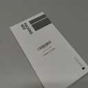 Compatible iPhone 13 Pro Max Case Colorful Glowing Tempered Glass Back Cover Bumper Shockprooffor Cool Women and Trendy Menfor iPhone Luminous Case forCall Music FlashSend Tempered Film (Gear)