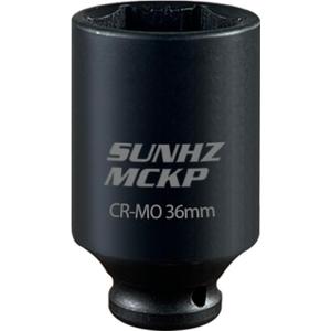 SUNHZMCKP 36mm Socket | 1/2 Drive Deep Impact Socket | 6 Point |CR-MO | Spindle & Axle Nut Impact Grade Socket for Easy Removal (METRIC 36 mm) SUNHZMCKP 36mm Socket | 1/2 Drive Deep Impact Socket | 6 Point |CR-MO | Spindle & Axle Nut Impact Grade Socket for Easy Removal (METRIC 36 mm)