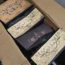 Dresser for Bedroom with 12 Drawers, Tall Fabric Drawer Dresser, Chest of Drawers for Closet, Nursery, Bedside, Living Room, Entryway, Hallway (Pattern)