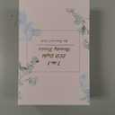 7 Color Neck Face Massager - Facial Massager Tool for Skin Care at Home, Vibrating Face Massager with Thermals, Galvanic Machines White