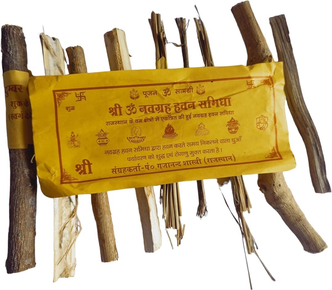 BHAVICREATION Navgrah Hawan Samidha for Puja 9 Planets Wood Puja Set Nine Religious Woods for Hawan