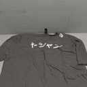 Japanese Shirt That Says T-Shirt in Japanese Katakana T-Shirt, 2XL