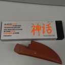 Chef Knife - Perfect Kitchen Knife with Premium Leather Sheath