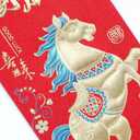 3 x Luxury Red Envelopes Chinese New Year Horse Envelope 2026 Lunar New Year Red Packet Spring Festival, Birthday Wedding Glitter Paper Strong Horse 36 Pcs