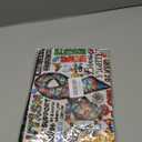 Autism Puzzle Words Makeup Bag for Women Teacher Mom, Large Capacity Makeup Pouch Travel Organizer Toiletry Cosmetic Bag, Autistic Puzzle Elastic Natural Stone Beaded Bracelet, Gifts for Women (Multicolor 1192)