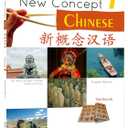 New Concept Chinese Textbook 1 (W/MP3) (English and Chinese Edition)