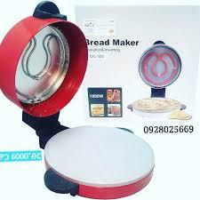 1800W MY-1032 Innovation& Inventing Bread Maker 