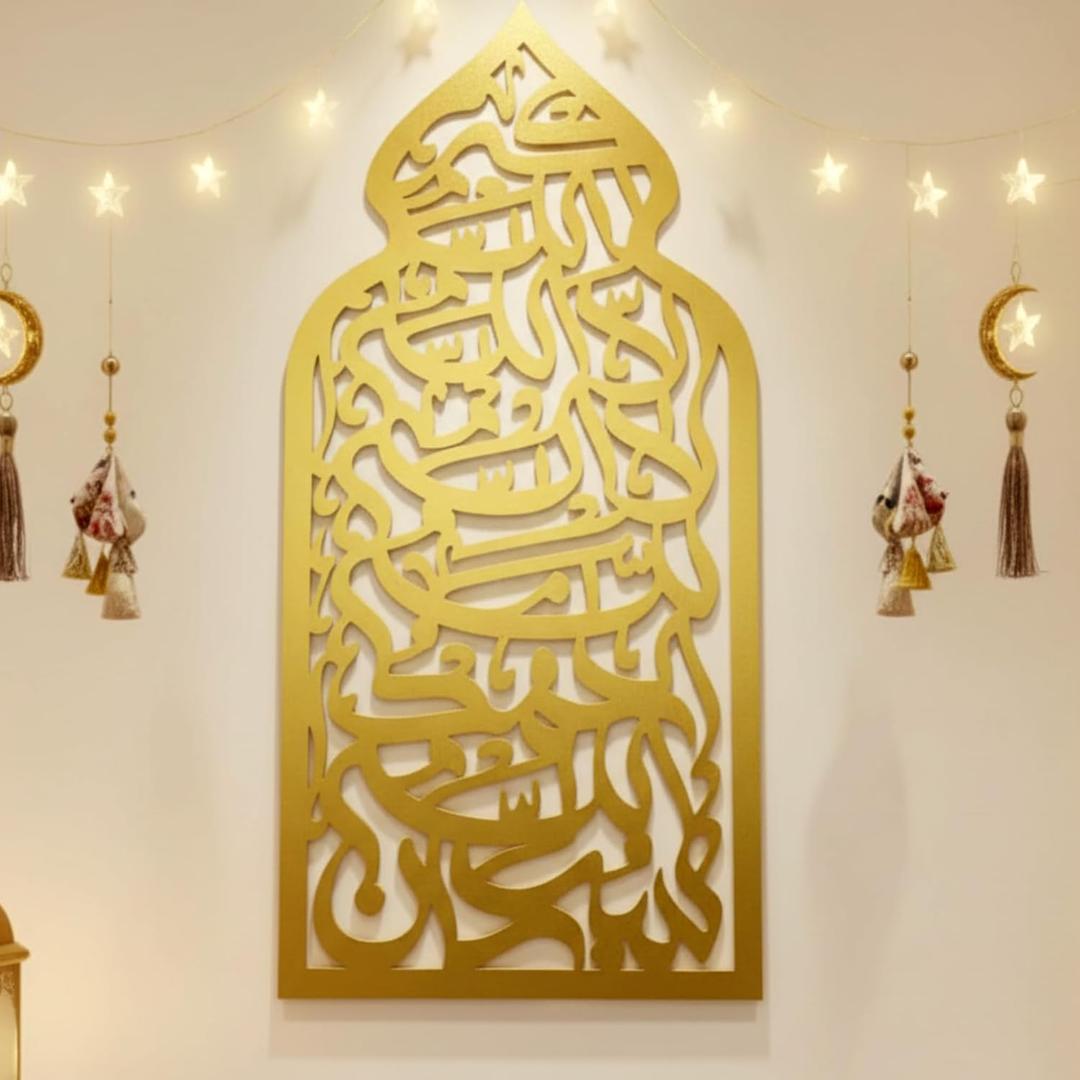 Pelopy Large 36 Inch Eid Al Adha Decorations Metal Islamic Wall Art Allah Wall Style Decor Mihrab Dome Design Islamic Prayer Room Decor Eid Mubarak Gifts Arabic Calligraphy Decorations