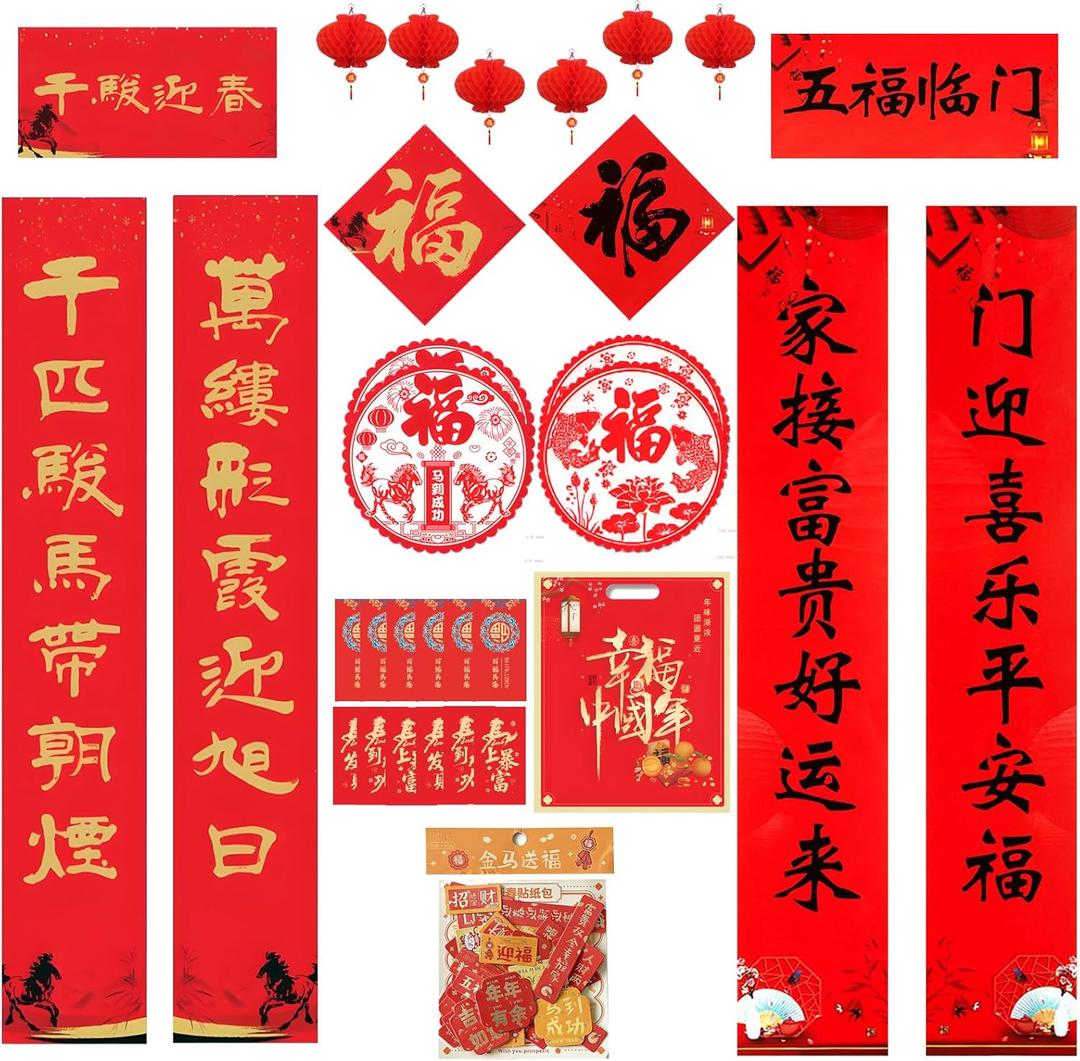 Chinese New Year Decorations 2026, 70 Pcs Lunar Horse Year Decor, Chinese Couplets, Calligraphy Works Spring Festival Wall Stickers Poem, Red Envelopes, Paper Lanterns