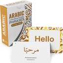 Arabic Conversational Phrase Flash Cards - 75 Beginner Sayings for Travel, Memory, Quick Reference - Educational Language Learning Resource Tool - Fun Play - Kids, Students, Classroom, Homeschool