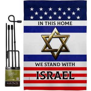 We Stand with Israel Flag Pole Set Bandera de Israeli Strong Pray for Support Home House Decoration Banner Small Outdoor Outside House Wall Hanging Door Tapestry Yard Ukraine Garden Decoration Jewish Gifts Made In USA (Garden Flag 13"x 18.5")