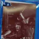 Seibei Twilight (Blu-ray)