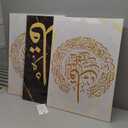 Pacimo 3 Pieces Islamic Canvas Wall Art Ayatul Kursi Allah Name Muhammad Pictures Prints on Canvas Arabic Calligraphy Muslim Art Poster for Home Decor Stretch and Framed Ready to Hang - 20"x28"x3