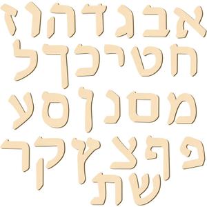 Silipull 108 PCS Hebrew Alphabet Letters Wood Hebrew Cut Letters 2'' Set of 27 Jewish Characters Jewish Script Gifts for Learning Fun Unfinished Crafts Teaching Materials Early Learning