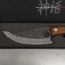 Chef Knife - Perfect Kitchen Knive. Japanese Knife for Cooking, Chopping. Japanese Style Knive for Home, Camping, BBQ. For Balance & Control