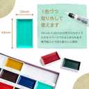 2 x Sumikundo 15504 Painting, Face Color, 12 Colors