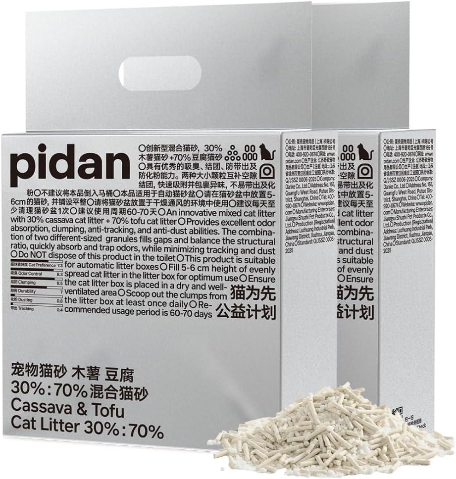 pidan Cassava Cat Litter with Tofu Litter clumping, Odor Control, Plant-Based Natural Ingredients, Ultra Absorbent and Fast Drying, Low Dust, Scented (5.3lb×2bags)