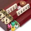 Yellow Mountain Imports American Mahjong Set The Classic with 166 Tiles, Vintage Rosewood Veneer Case & Mahjong Accessories