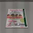 Naturally Sweet & Gluten-Free: Allergy-Friendly Vegan Desserts: 100 Recipes Without Gluten, Dairy, Eggs, or Refined Sugar, Paperback