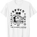 Japanese Puffer Fish Tokyo Food T-Shirt