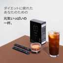 Shikootaeng Cafe, Americano instant coffee 3.5g(0.12oz)*30sticks (EXP 02/01/26)