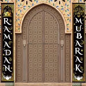 Blulu Ramadan Mubarak Door Banner Ramadan Porch Sign Banner Eid Mubarak Decoration Muslim Hanging Door Decoration for Indoor Outdoor Decor Eid Al-fitr Party Supplies(Black)