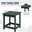 LZRS Square Patio Side Table, Heavy Duty HDPE Outdoor End Table with Wood Texture, Weatherproof Composite Table for Adirondack Chairs, Deck, Pool, Indoor/Outdoor, No Peeling or Cracking(Dark Green)