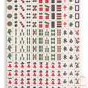 Yellow Mountain Imports Champion-Size Chinese Mahjong Set -146 Large Melamine Tiles, Dice, Wind Indicator & Aluminum Case - No Numbers or Letters - Chinese Style Gameplay Only