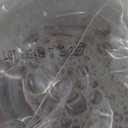 Bioderma - Sensibio - H2O Micellar Water - Makeup Remover Cleanser - Face Cleanser for Sensitive Skin