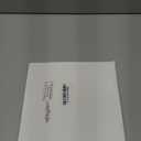 Thyle 51 Pcs Under The Sea Pacifier Hunt Baby Shower Games Include Hunt Sign and 50 Acrylic Pacifiers for Ocean Animal Baby Shower Game Decoration Sets Gender Reveal Newborn Announcement Party Decor (Blue)