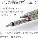 OHTO MS02 3-In-1 Multifunction Pen, Equipped with Needle Tip 0.7mm Black and Red Oil-Based Inks, 0.5mm Mechanical Pencil, All-Metal Body Silver, MS02-MF3-SV