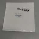 3D Hello Fall Sign, Wooden Autumn Pumpkin Harvest Round Decorative Signage Plaques Decor, Indoor Table Centerpiece Shelf Mantel Desk Thanksgiving Rustic Farmhouse Decorations for Home Office (White)