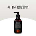 NANONATURE] Refined Foam Cleanser