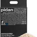 pidan Tofu Cat Litter Clumping,Flushable,Ultra Absorbent and Fast Drying, 100% Natural Ingredients Litter,Solubility in Water,Really Dust-Free,Less Scattering (5.3lb1bag)