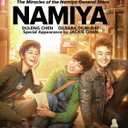 Namiya [Blu-ray]
